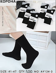 Чоловічі довгі шкарпетки в рубчик тм Корона