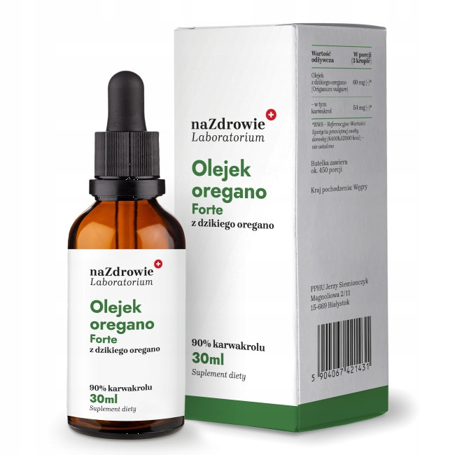 Олія дикого орегано (Origanum vulgare) 100%