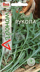 Рукола Сицилія 10 г Agromaksi