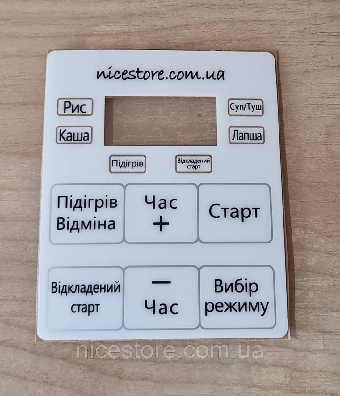 Панель меню до мультиварки автомобільної 1.6 л DMWD 12-24, 12-24-220 вольт в машину, фуру, трек від прикурювача
