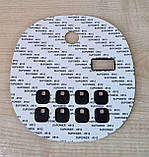 Панель меню до мультиварки автомобільної 2 літра DMWD 12-24-220V вольта в машину, фуру, трек від прикурювача, фото 2