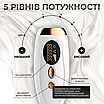 Фотоепілятор жіночий IPL епілятор лазерний портативний компактний 5 рівнів інтенсивності епіляції, фото 6