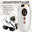 Фотоепілятор жіночий IPL епілятор лазерний портативний компактний 5 рівнів інтенсивності епіляції, фото 8