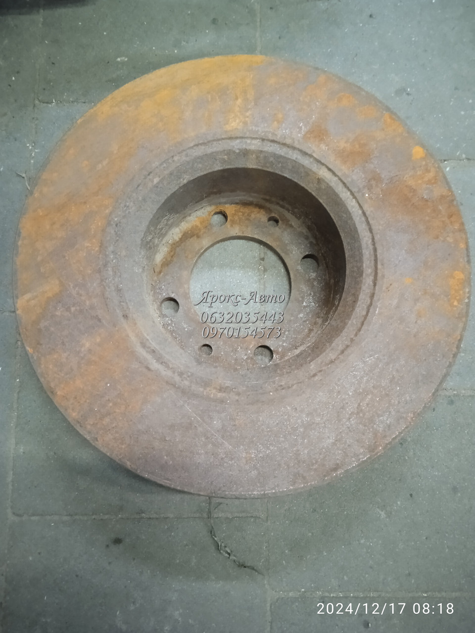 Диск гальмівний передній для автомобіля ВАЗ 2101-2107 000059938, фото 1