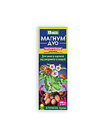 Протруйник Магнум Дуо 500 мл Bingo