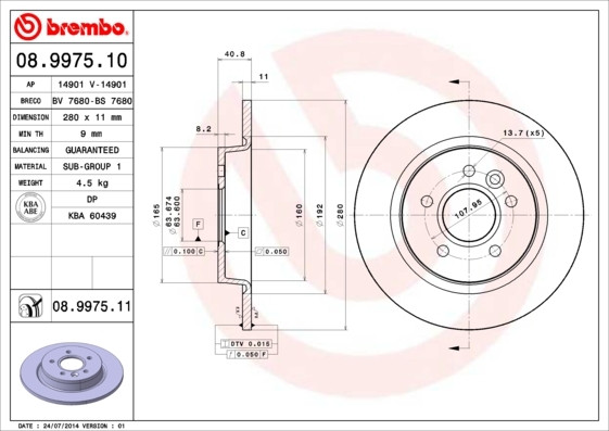 Гальмівний диск на Форд Фокус 2 (Ford Focus) 2004 —>2011 Brembo 08997511