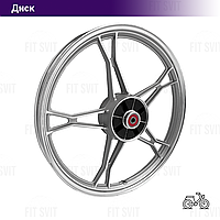 Диск задній 17" 1.4 Дельта, Альфа