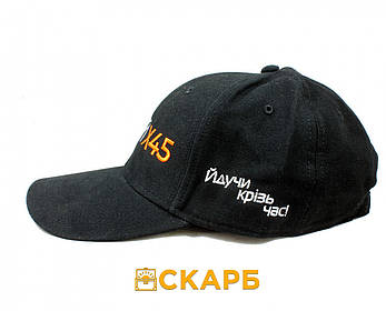 Кепка Кощей Х-45, фото 3