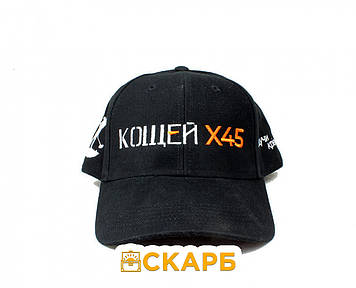 Кепка Кощей Х-45, фото 1