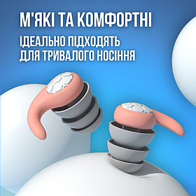 Беруші протишумні, беруші для перельотів, беруші для вух Hechpro рожеві (2940)