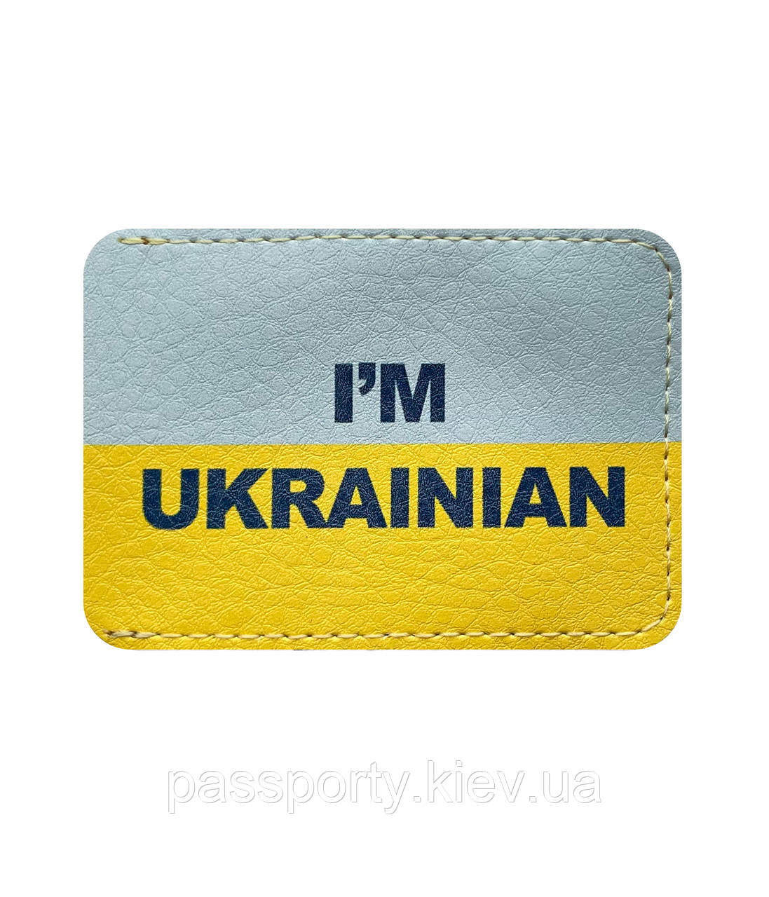 Обкладинка на паспорт IM UKRAINIAN, фото 1