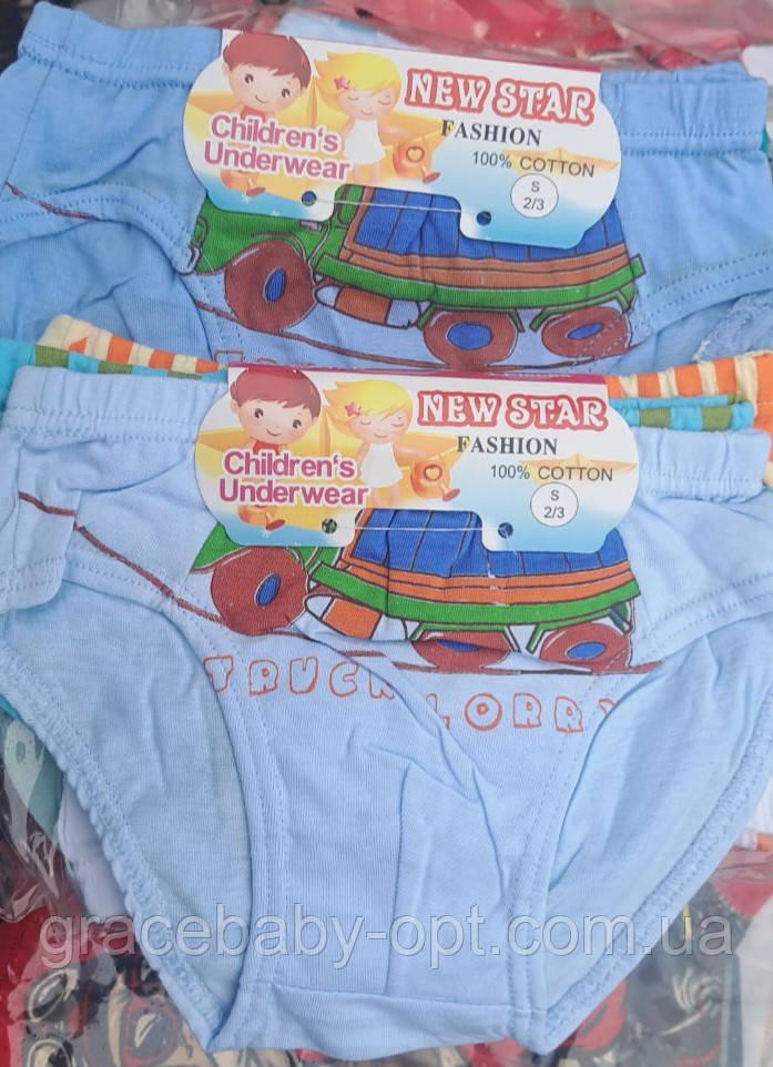 Трусики для хлопчиків оптом, 2/3-10/11 рр., № 01017, фото 1