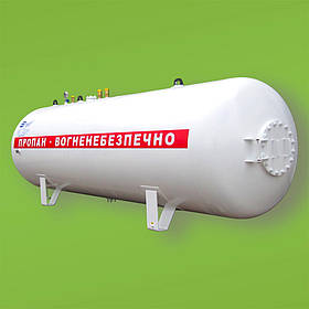 Резервуар для пропан-бутану 5 куб наземний, новий (5000 літрів)