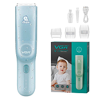 Машинка для стрижки дітей безшумна з витяжкою VGR V-155, 4 безпечні насадки, IPX8, синя