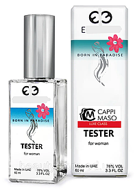 Парфюм DUTYFREE женский E Born in Paradise, 60 мл.