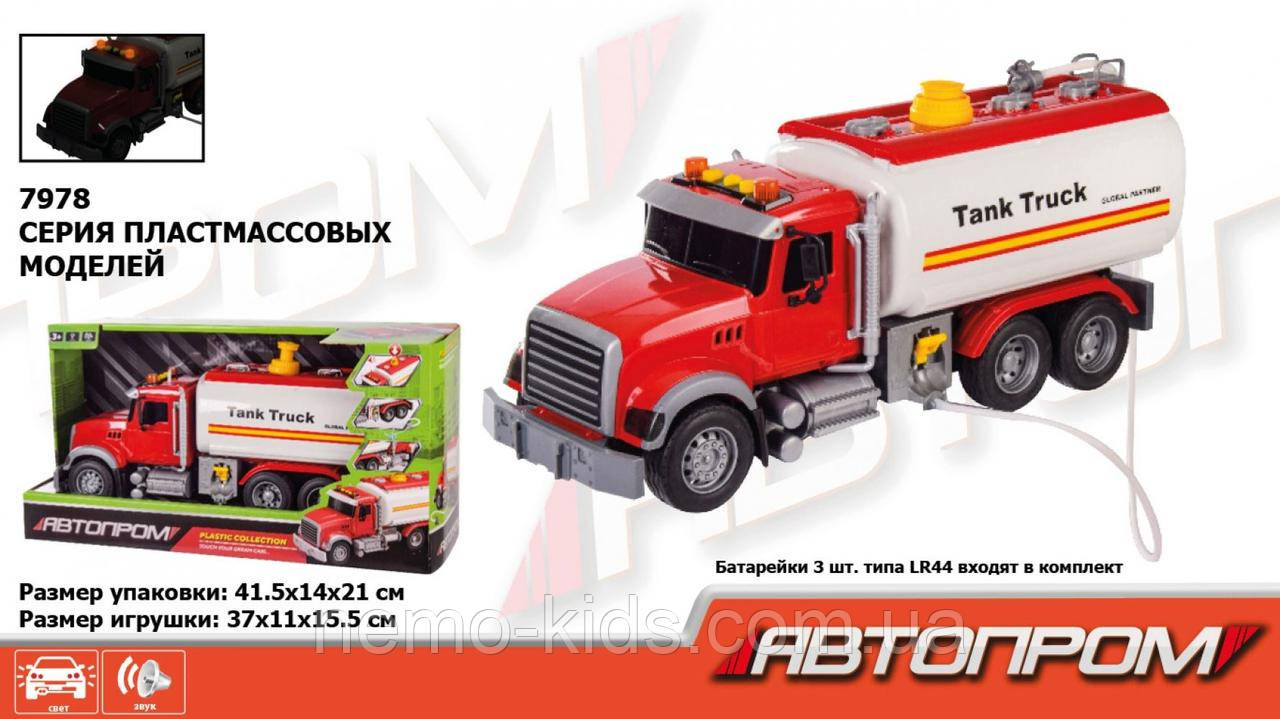 Батар машина. "АВТОПРОМ", "Водовоз", світло,звук