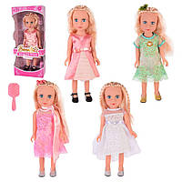 Лялька Beauty Star