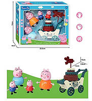 Свинка Пеппа Peppa Pepa pig ігрові набори, Ігрові фігурки peppa pig