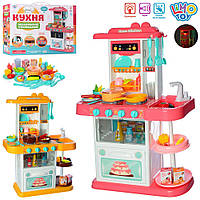 Игровой набор кухня для девочек, Кухня игрушка для девочек, Кухня льется вода