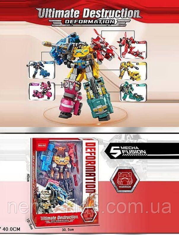 Трансформер XL, фото 1