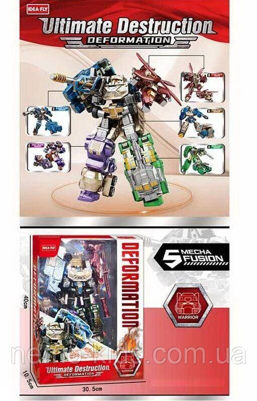 Трансформер XL, фото 1