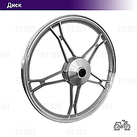 Диск передній 17" 1.2 Дельта, Альфа