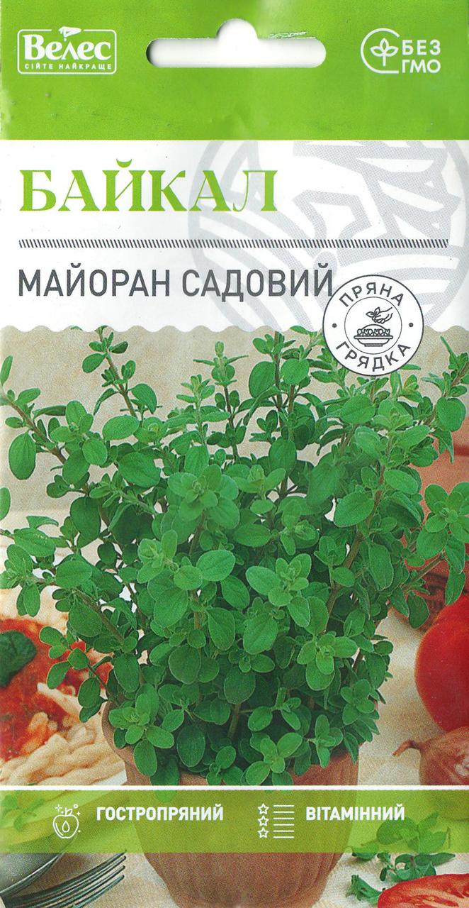 Насіння майорану садового Байкал 0,3 г ТМ ВЕЛЕС