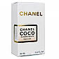Chanel Coco Mademoiselle Perfume Newly жіночий, 58 мл, фото 4