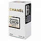Chanel Coco Mademoiselle Perfume Newly жіночий, 58 мл, фото 6