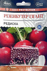 Насіння редиски Різенбуттер гігант 300шт ТМ ВЕЛЕС