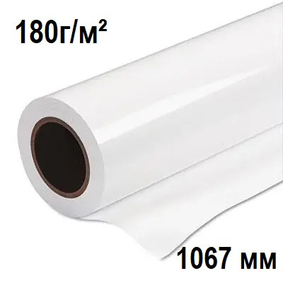 Фотопапір Magic глянсовий 180г/м² рулон 1067мм х 30метрів Фотопапір рулонний Superior
