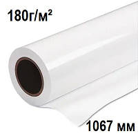 Фотопапір Magic глянсовий 180г/м² рулон 1067мм х 30метрів Фотопапір рулонний Superior