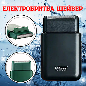 Електробритва шейвер з висувним триммером VGR V-390 для сухого та вологого гоління акумуляторна