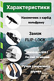 Палиці для скандинавської ходьби PowerPlay 9104 Lykke 80-135 см (пара), фото 10