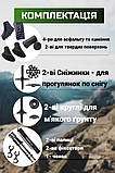 Трекінгові палиці PowerPlay 9109 Fika Black/Yellow 60-135 см (пара)  + 2-ві пари чобітків + чохол, фото 6