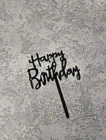 Топпер пластиковий чорний глянсовий "Happy Birthday" широкий