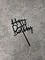 Топпер пластиковий чорний глянсовий "Happy Birthday" вузький