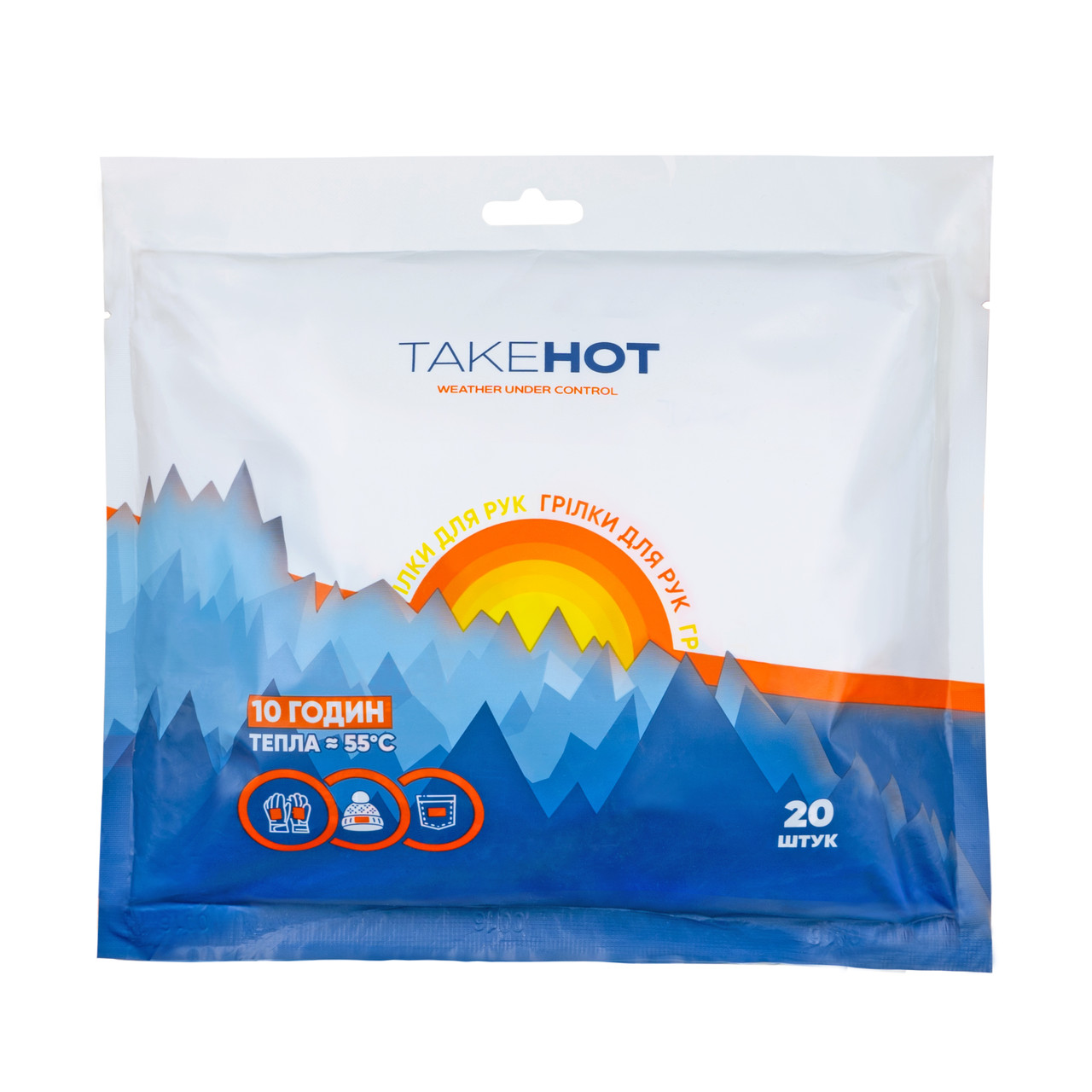 Грілки для рук TakeHot (ТейкХот), 20 шт