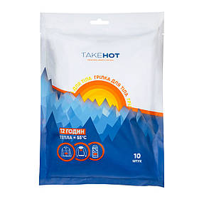 Грілка для тіла TakeHot (ТейкХот), 10 шт