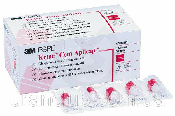 Ketac cem aplicap кетак цем аплікап капсули уп./50шт.стеклоіономерний цемент постійна фіксація
