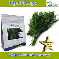 Насіння, Кріп кущовий, Эрлі Тетра (КРОКОДИЛ) ,500 грам, ТМ Libra Seeds