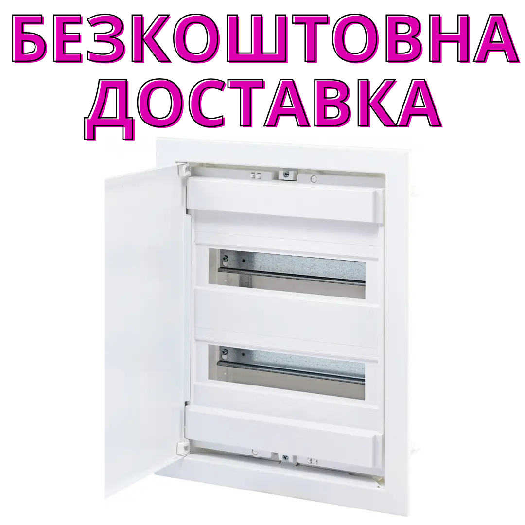 Щит металопластиковий ETI ECG28 внутрішньої установки 24+4 модуля білі дверцята