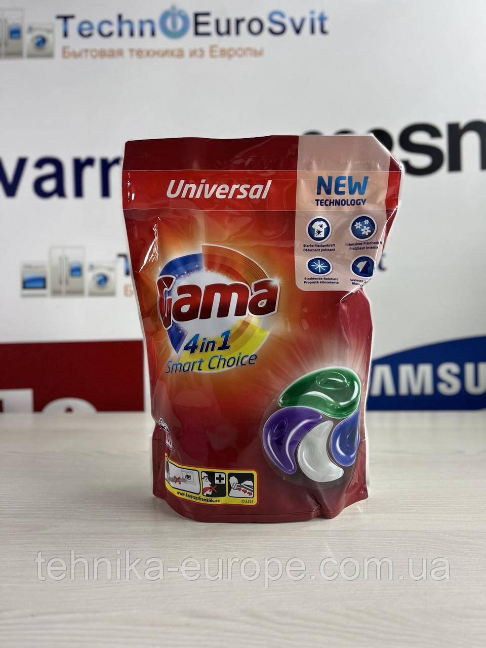 Капсули для прання 60шт	Gama	G39, фото 1