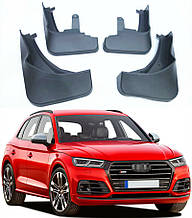 Бризговики для Audi Q5 S-Line 2016+ (4шт.)