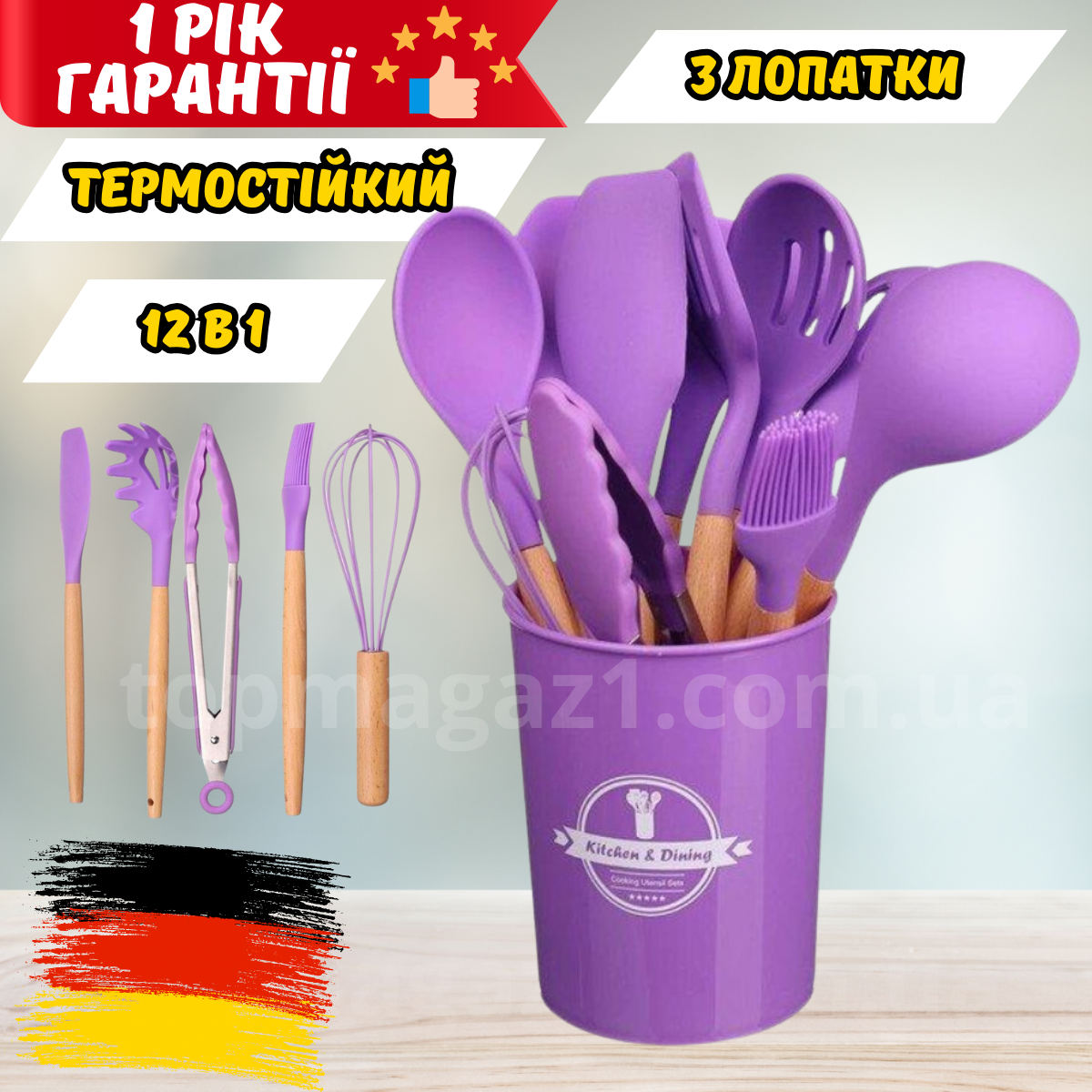 Набір кухонного начиння 12 предметів Zepline кухонний кухарський набір на підставці настільний набір на кухню