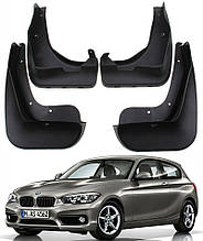 Бризговики для BMW 1 Series F20/21 2012-2019 (4шт.)