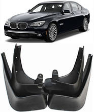 Бризговики для BMW 7 Series F01/F02 2008-2015 (4шт.)