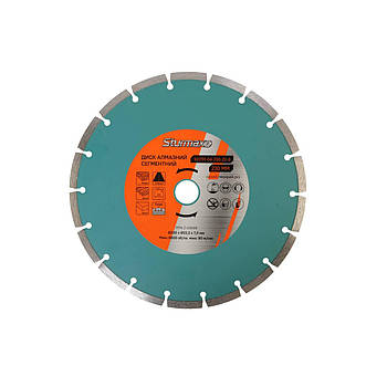 Сегментний алмазний диск Sturmax 230 мм для бетону та асфальту