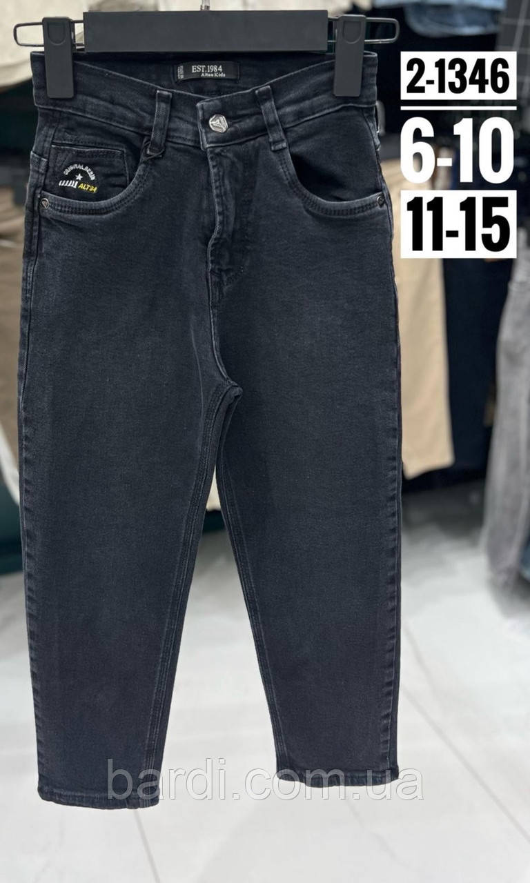 Джинси для хлопчиків 11-15