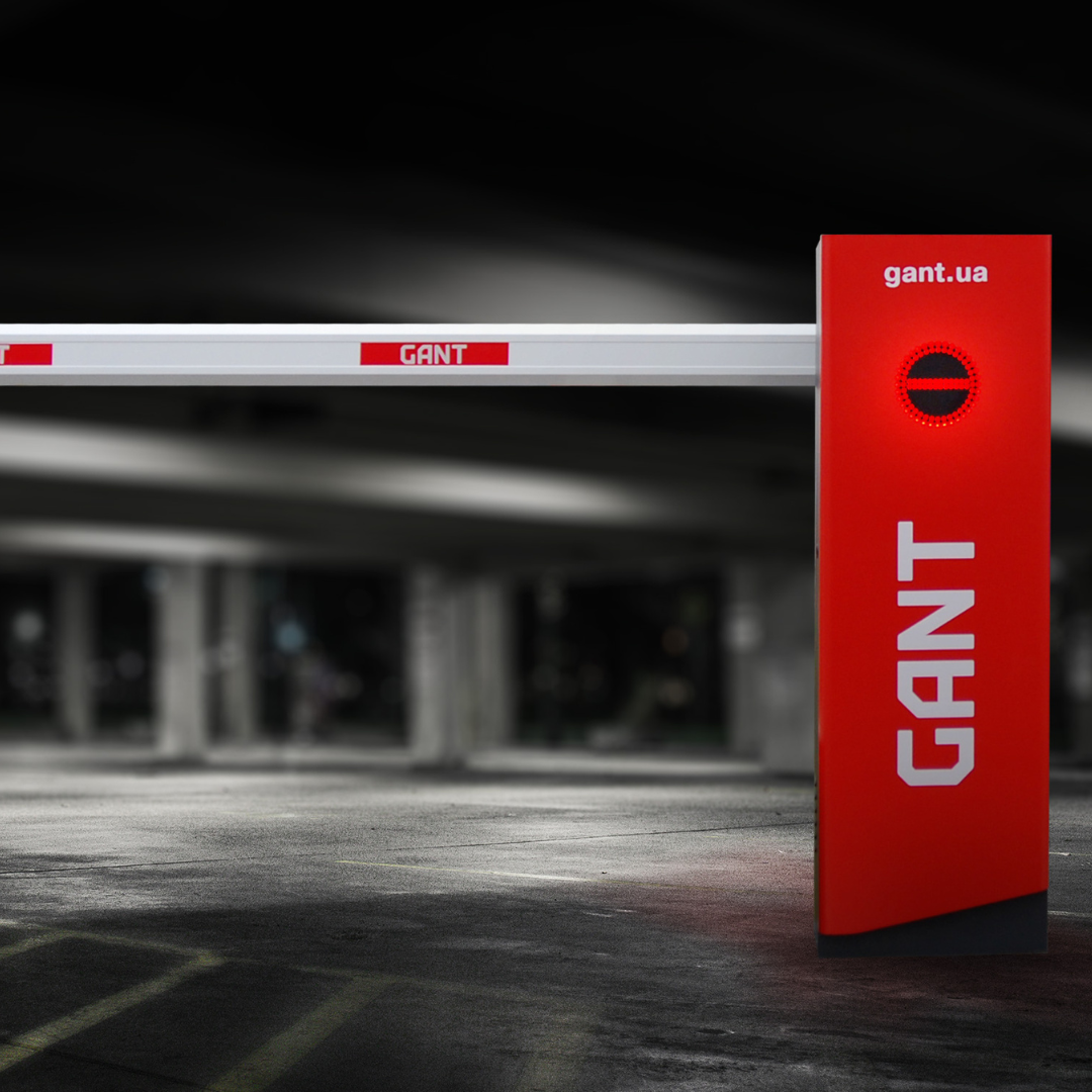 Шлагбаум GANT STRIKE